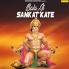 About Bala Ji Sankat Kate Song